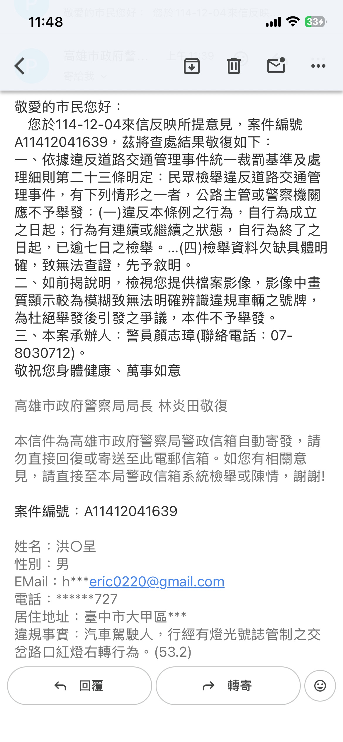 相關圖片 3