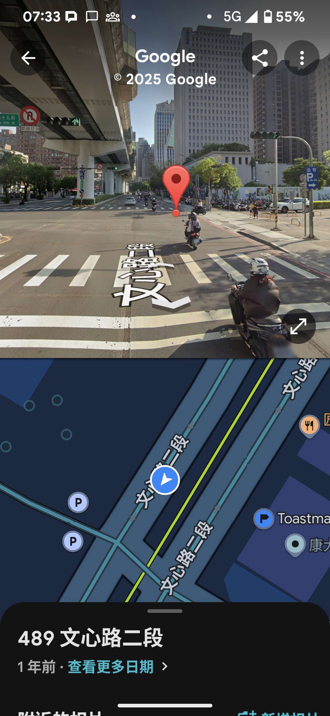 20250716 06：30am 台中市文心路大墩19街路口機車事故影像協尋