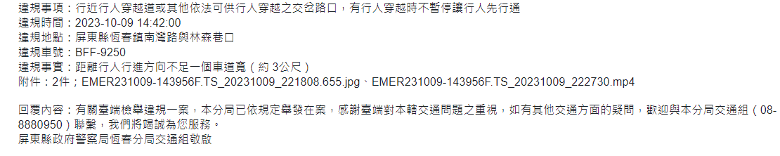 相關圖片 7
