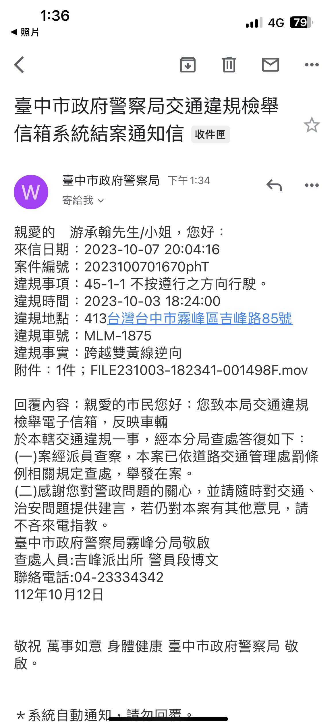 相關圖片 1