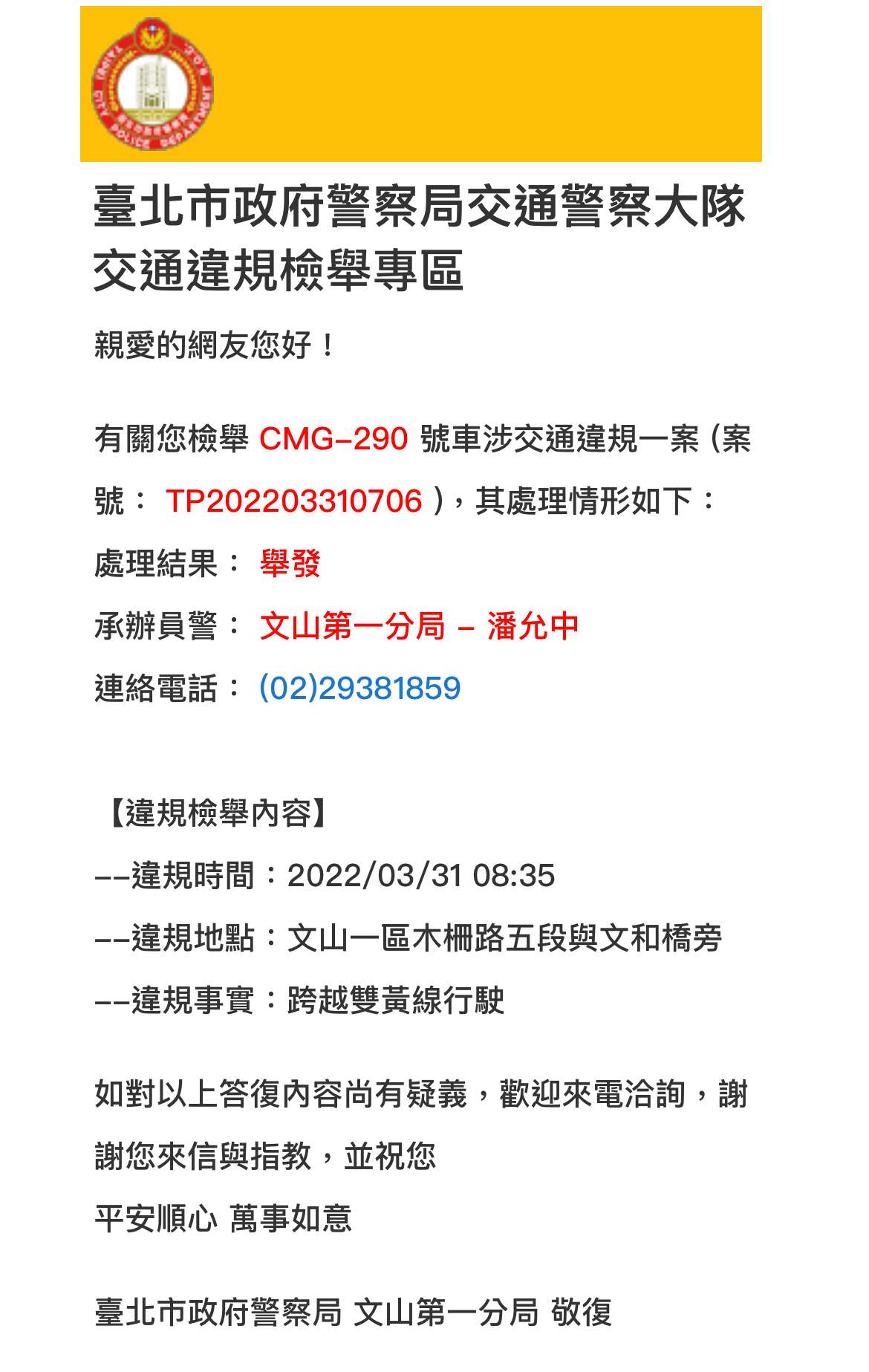 相關圖片 4
