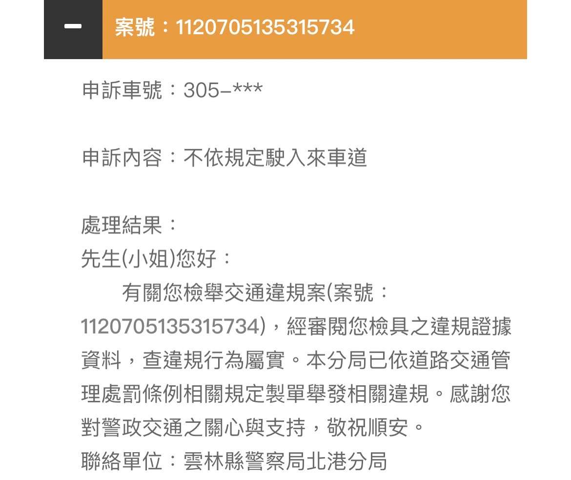 相關圖片 3