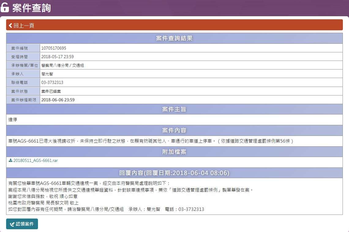 相關圖片 1