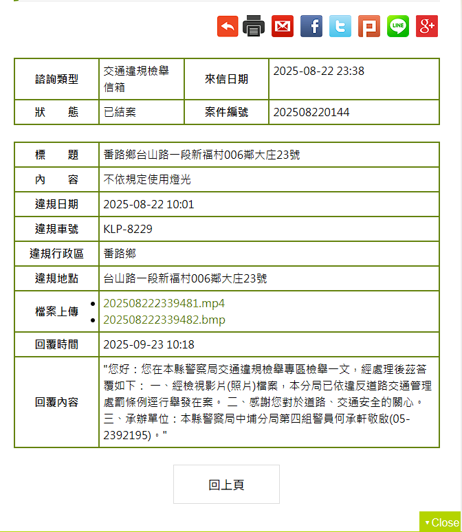 相關圖片 3