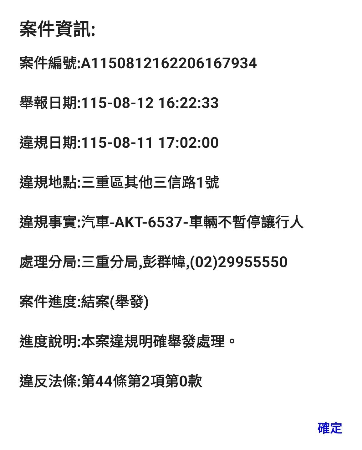 相關圖片 1