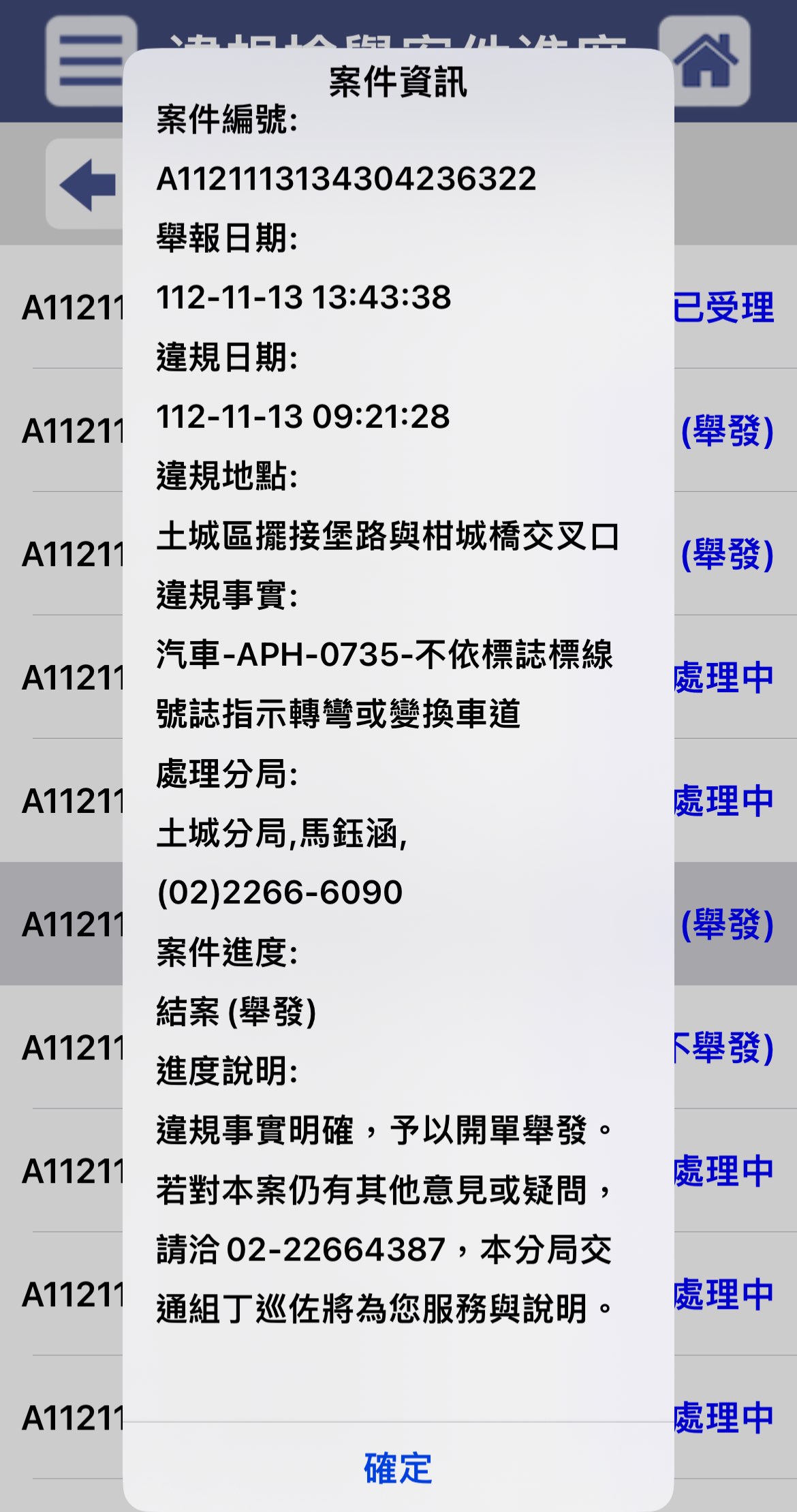 相關圖片 2