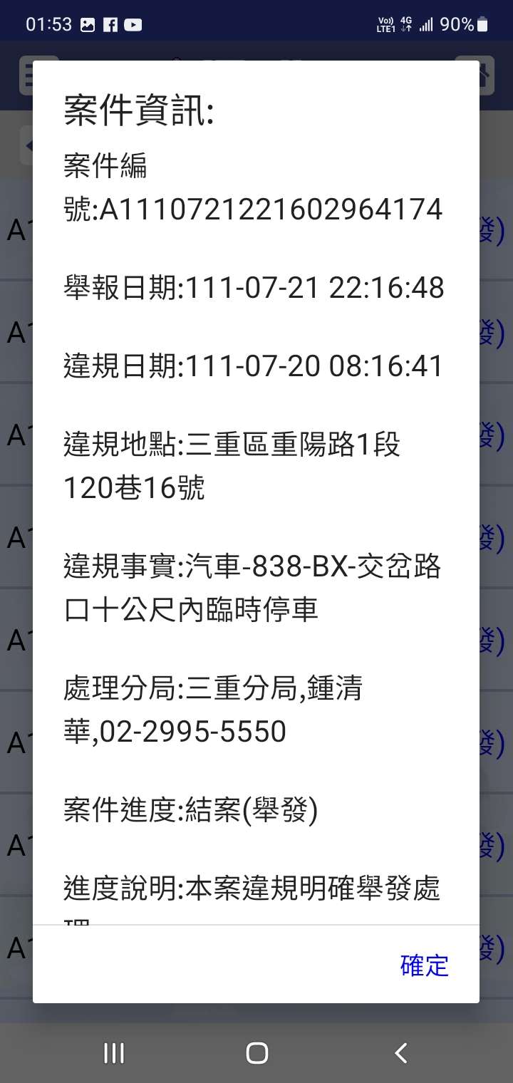 相關圖片 4