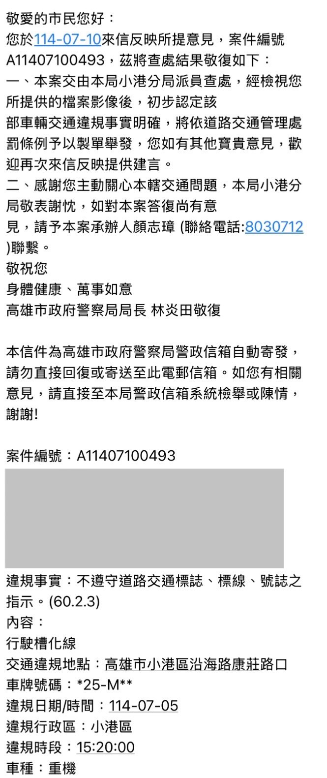 相關圖片 1