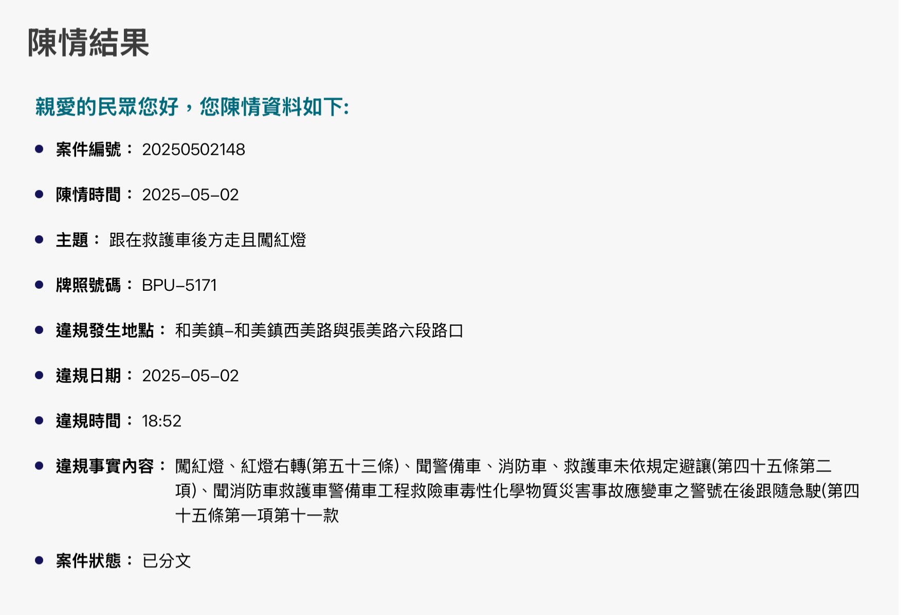 相關圖片 1