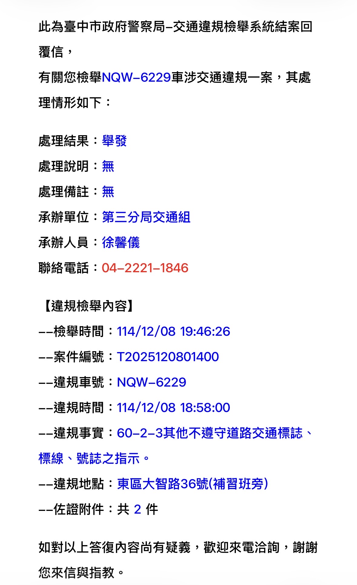 相關圖片 3