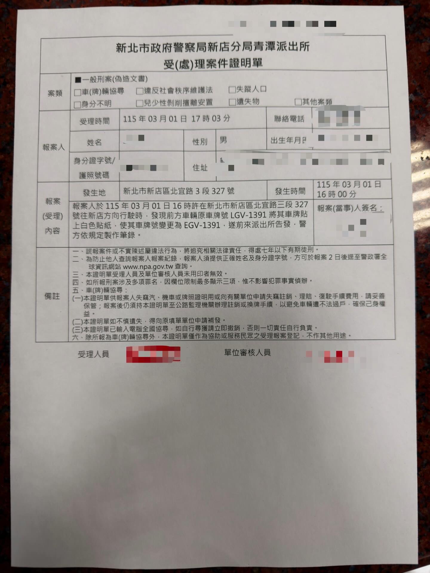 相關圖片 1