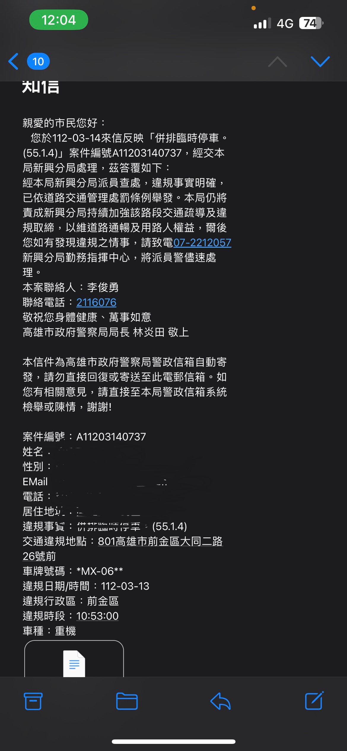 相關圖片 4