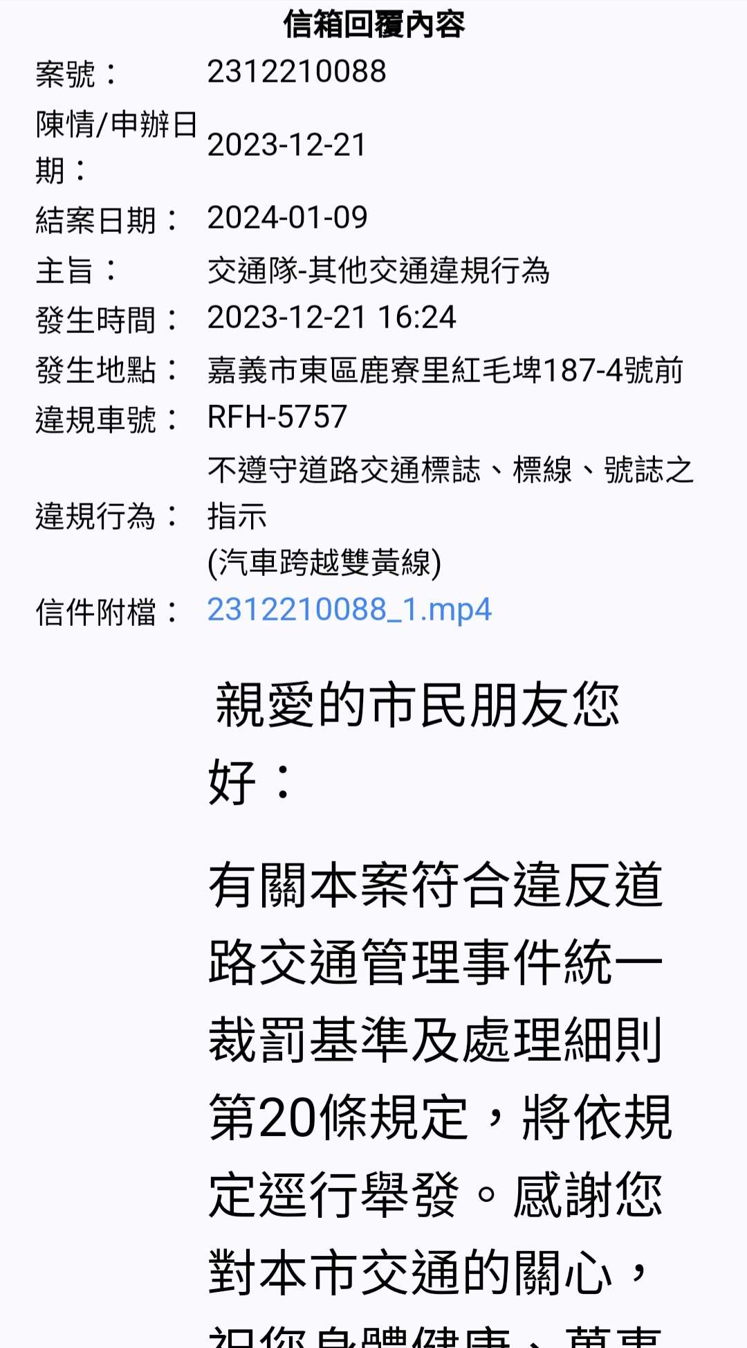 相關圖片 2