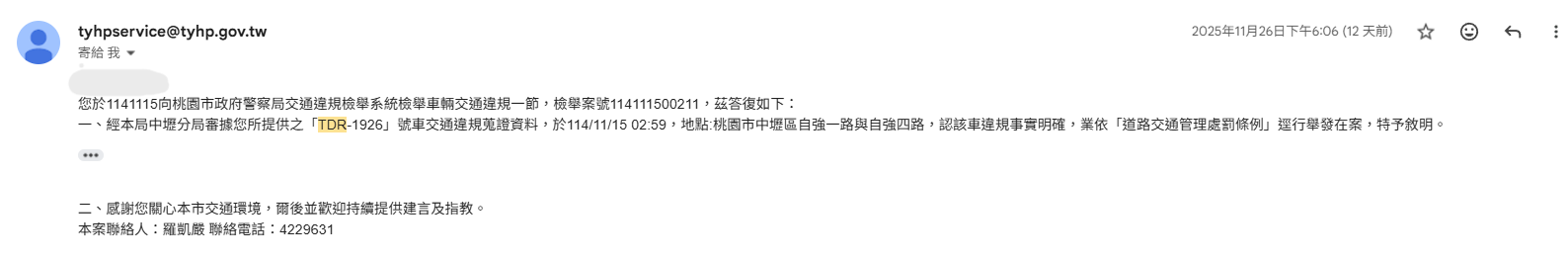 相關圖片 6