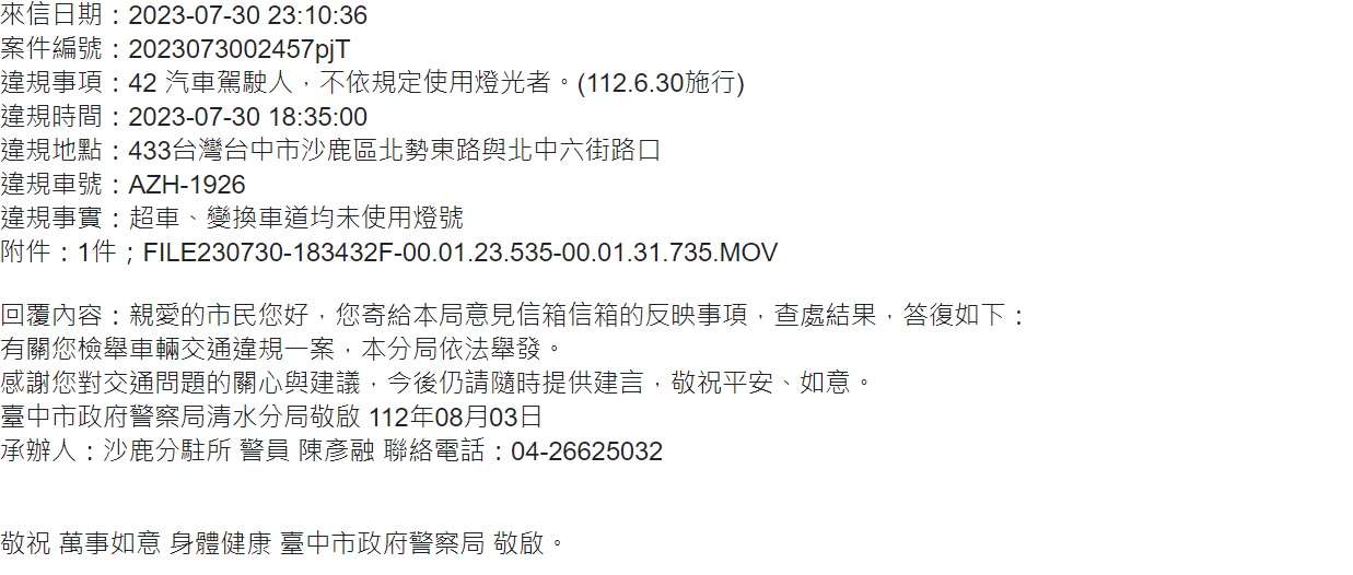 相關圖片 1
