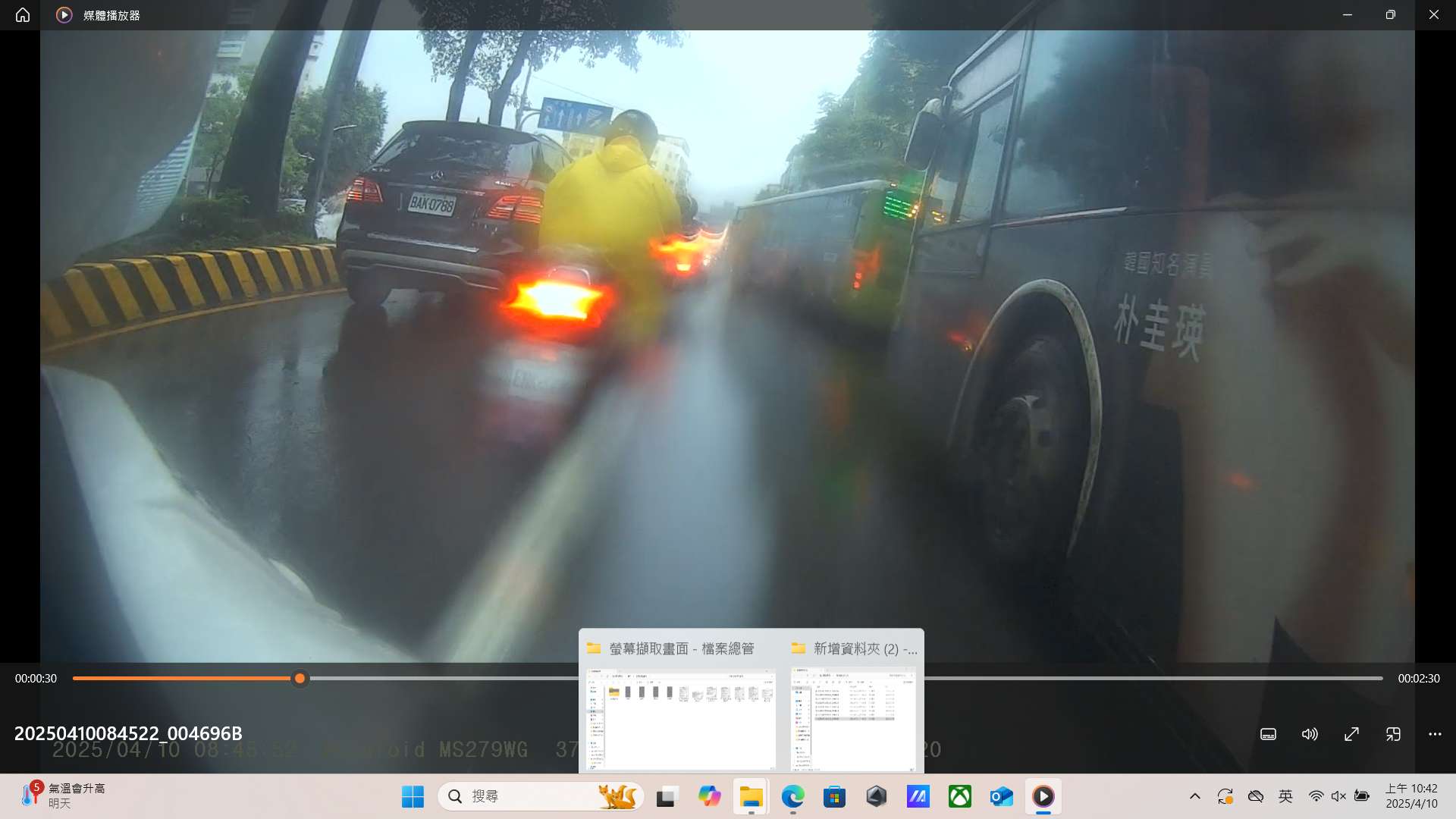 相關圖片 1