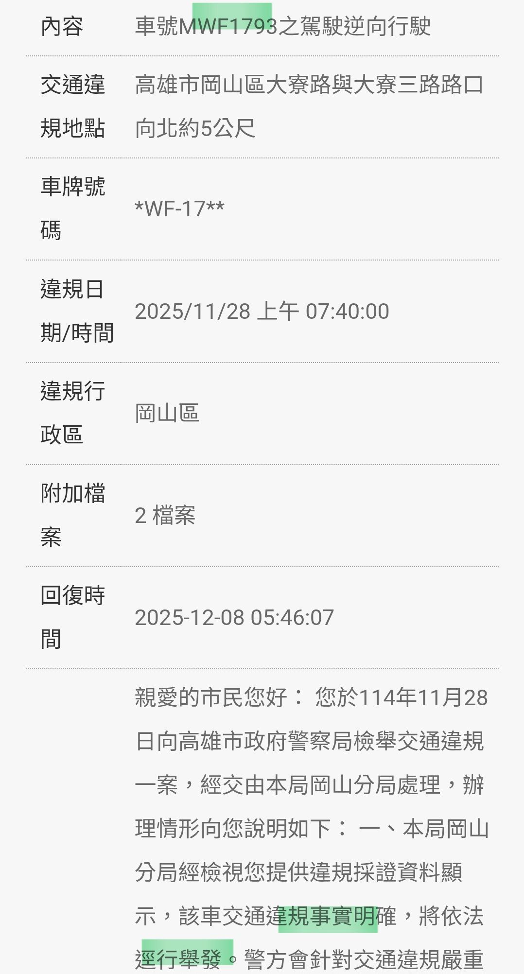 相關圖片 1