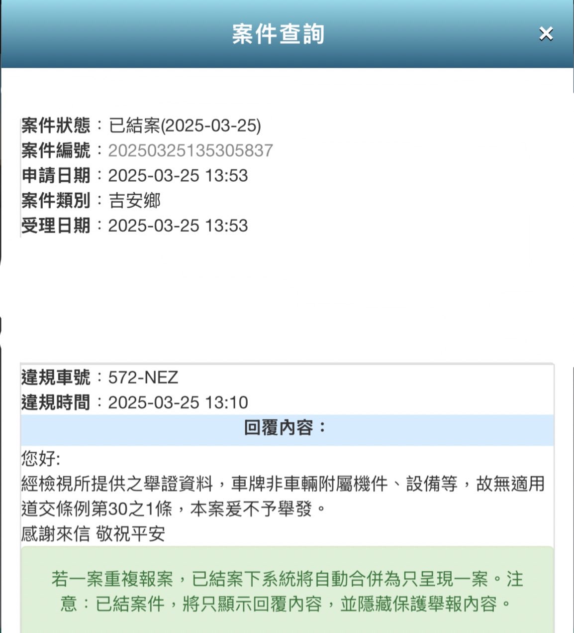 相關圖片 2