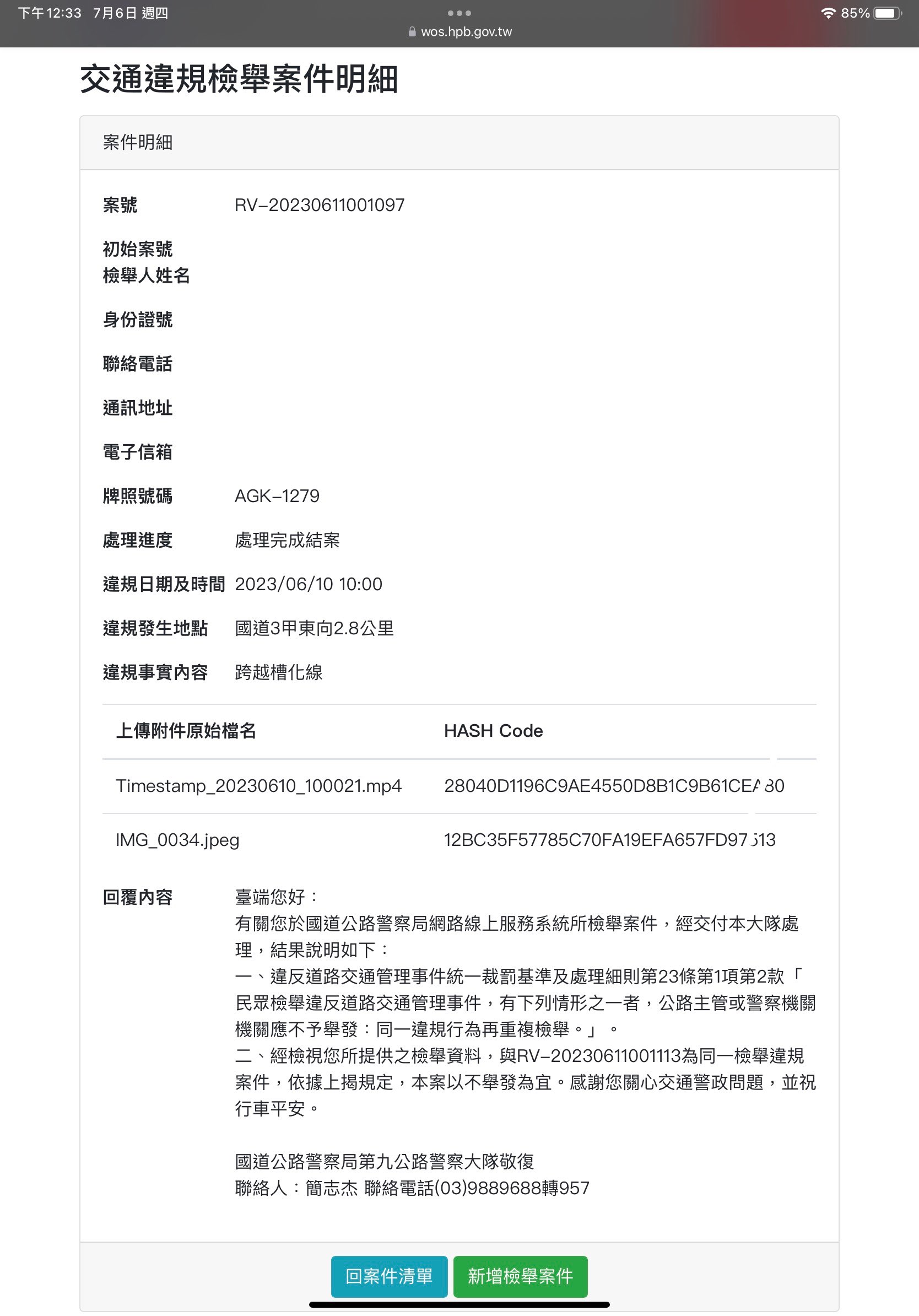 相關圖片 1