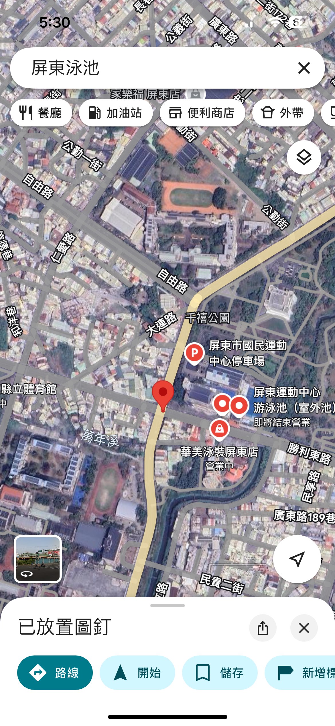 相關圖片 1