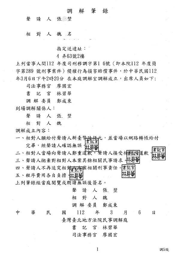 相關圖片 2