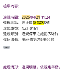 相關圖片 5