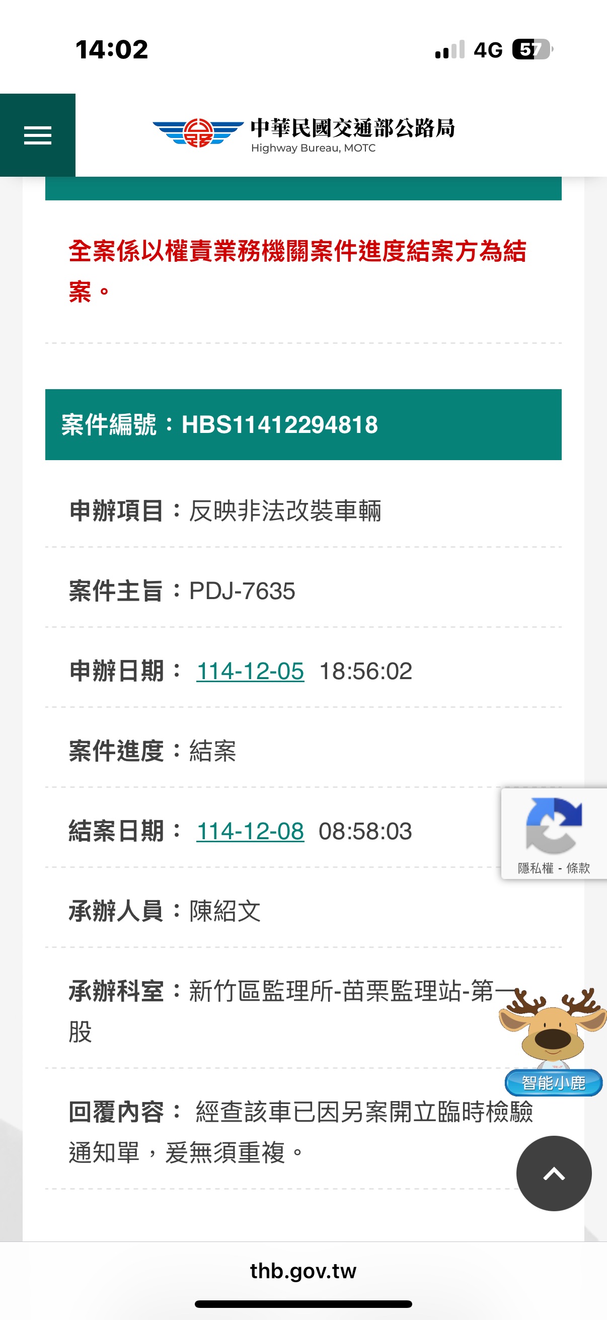 相關圖片 4