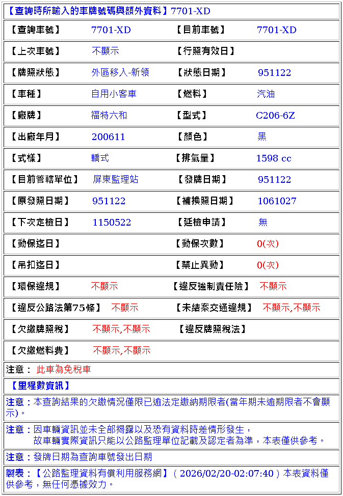 相關圖片 1