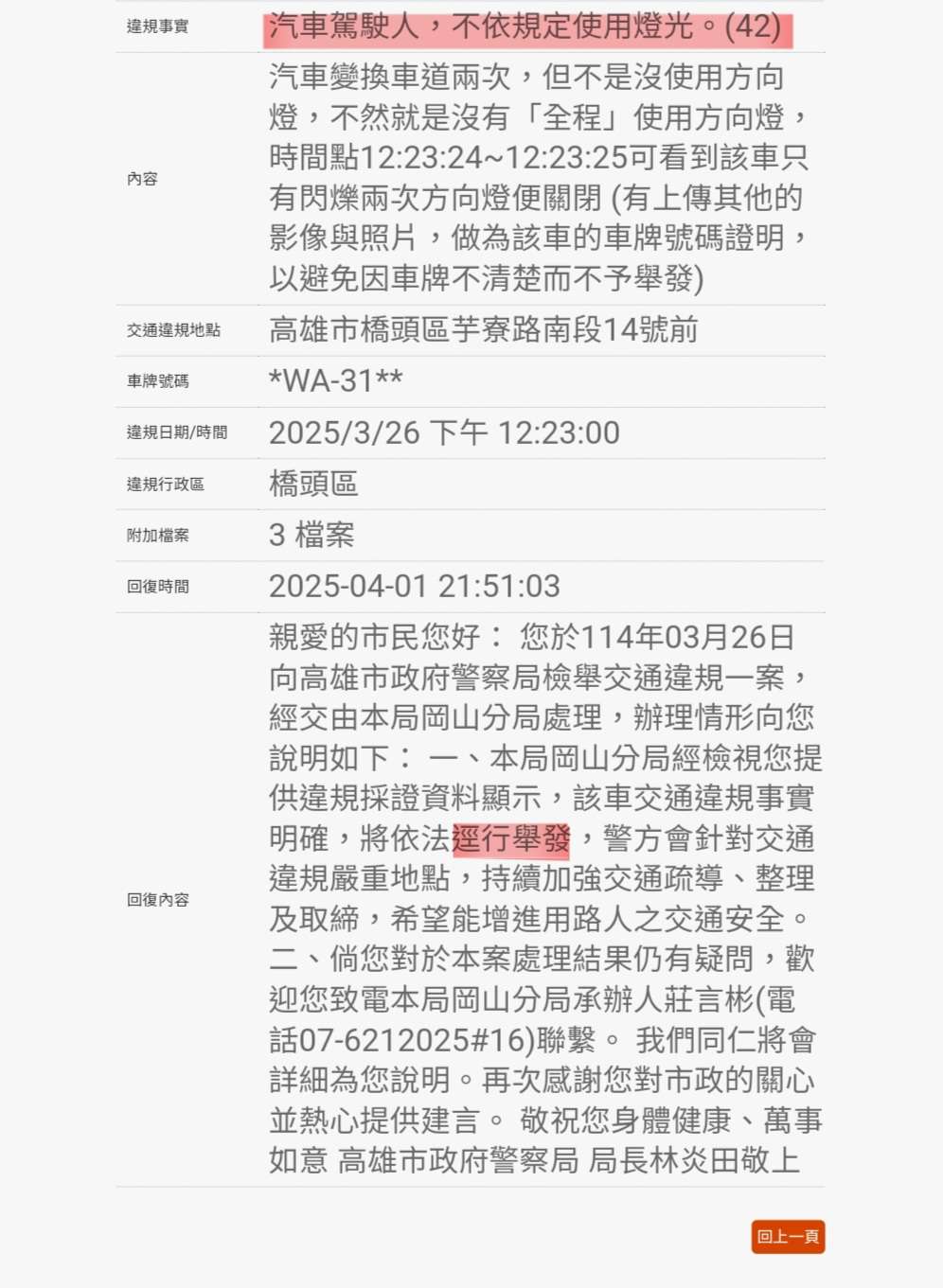 相關圖片 6