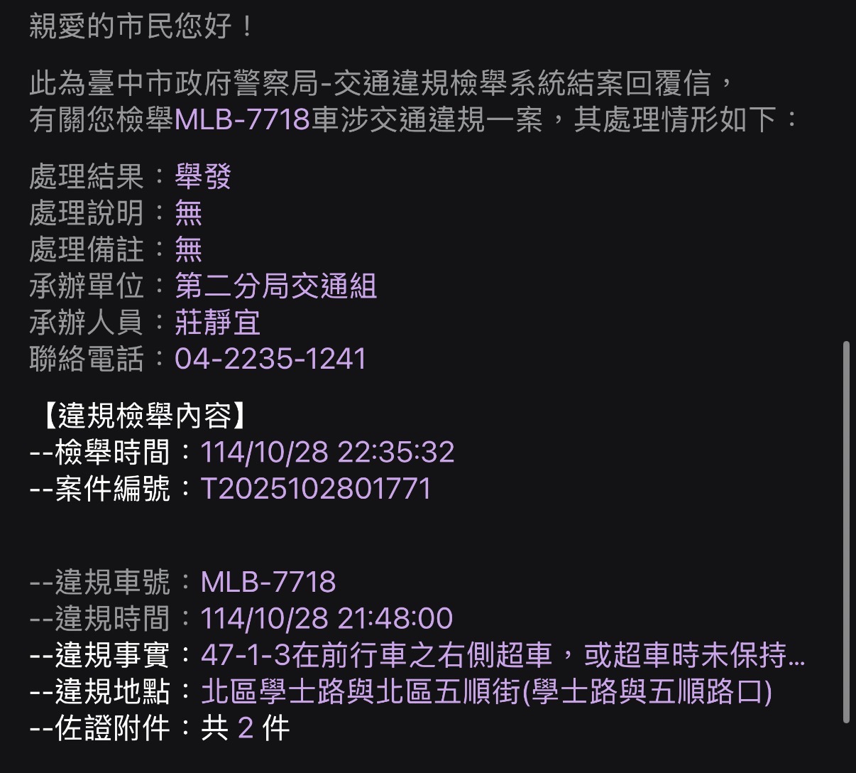 相關圖片 2
