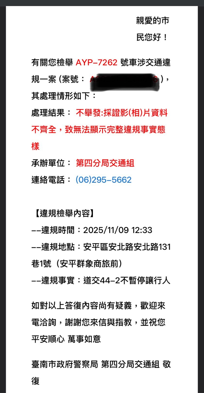 相關圖片 5