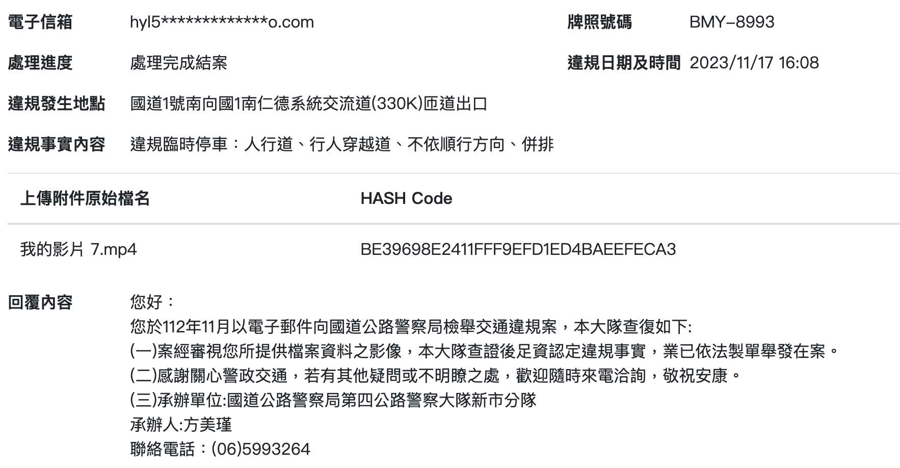相關圖片 1