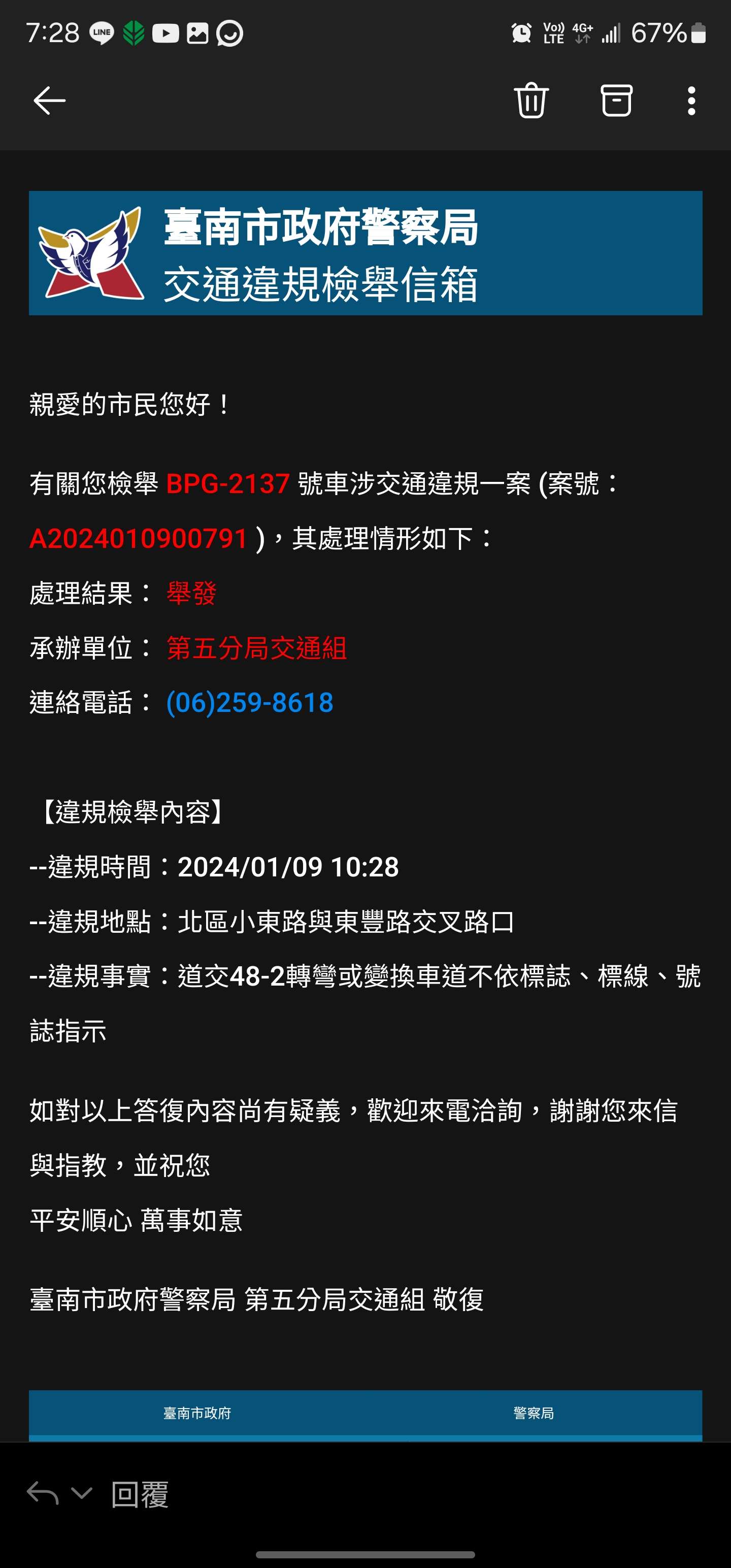 相關圖片 4
