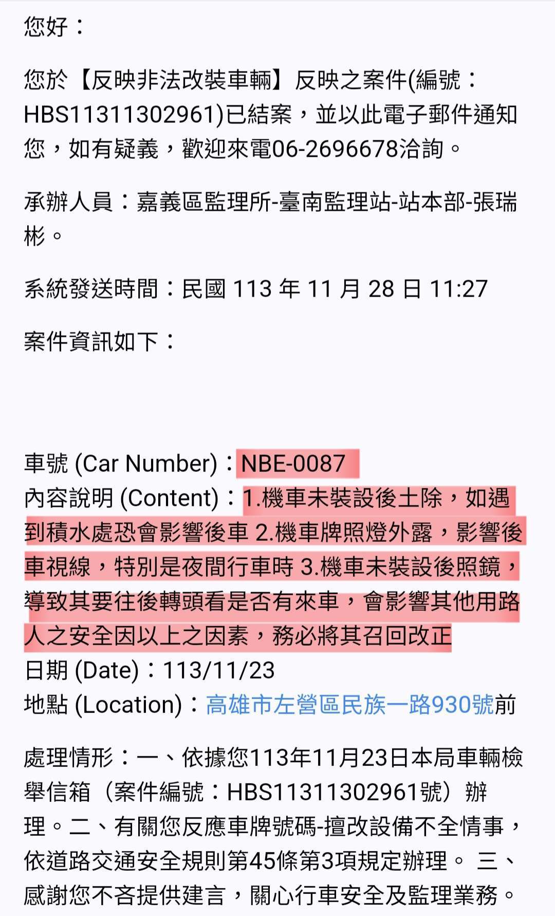 相關圖片 8