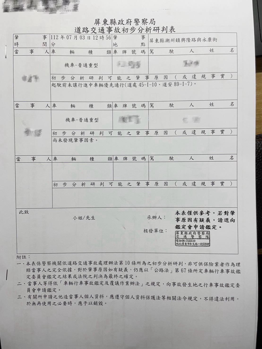 相關圖片 1