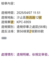 相關圖片 4