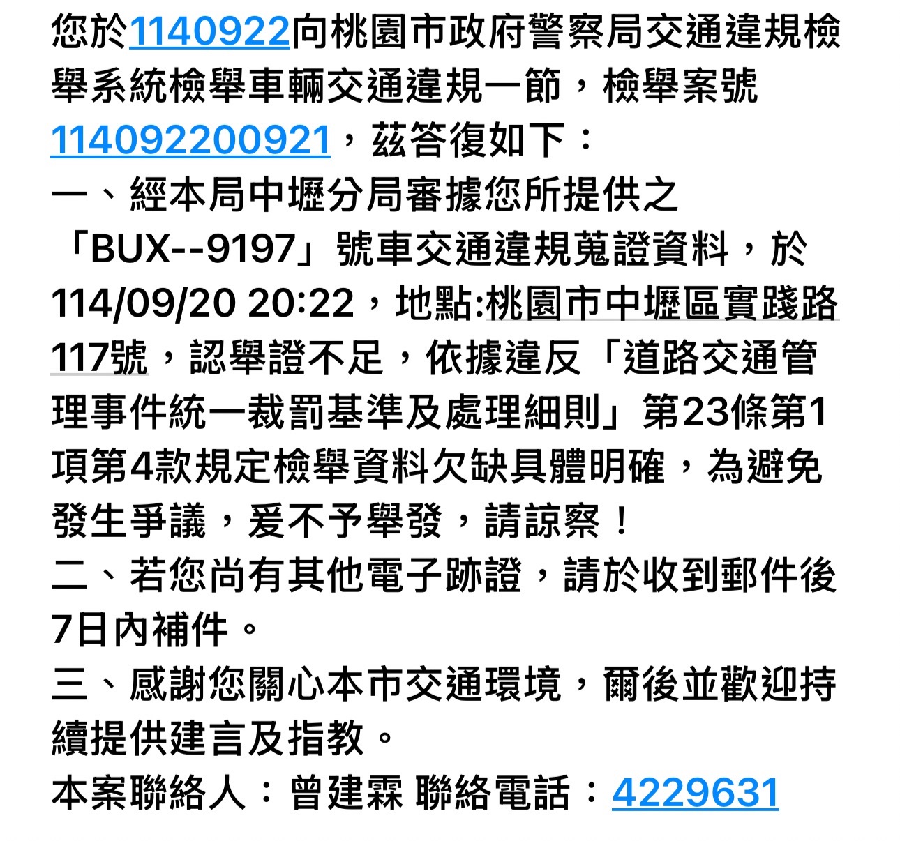 相關圖片 1