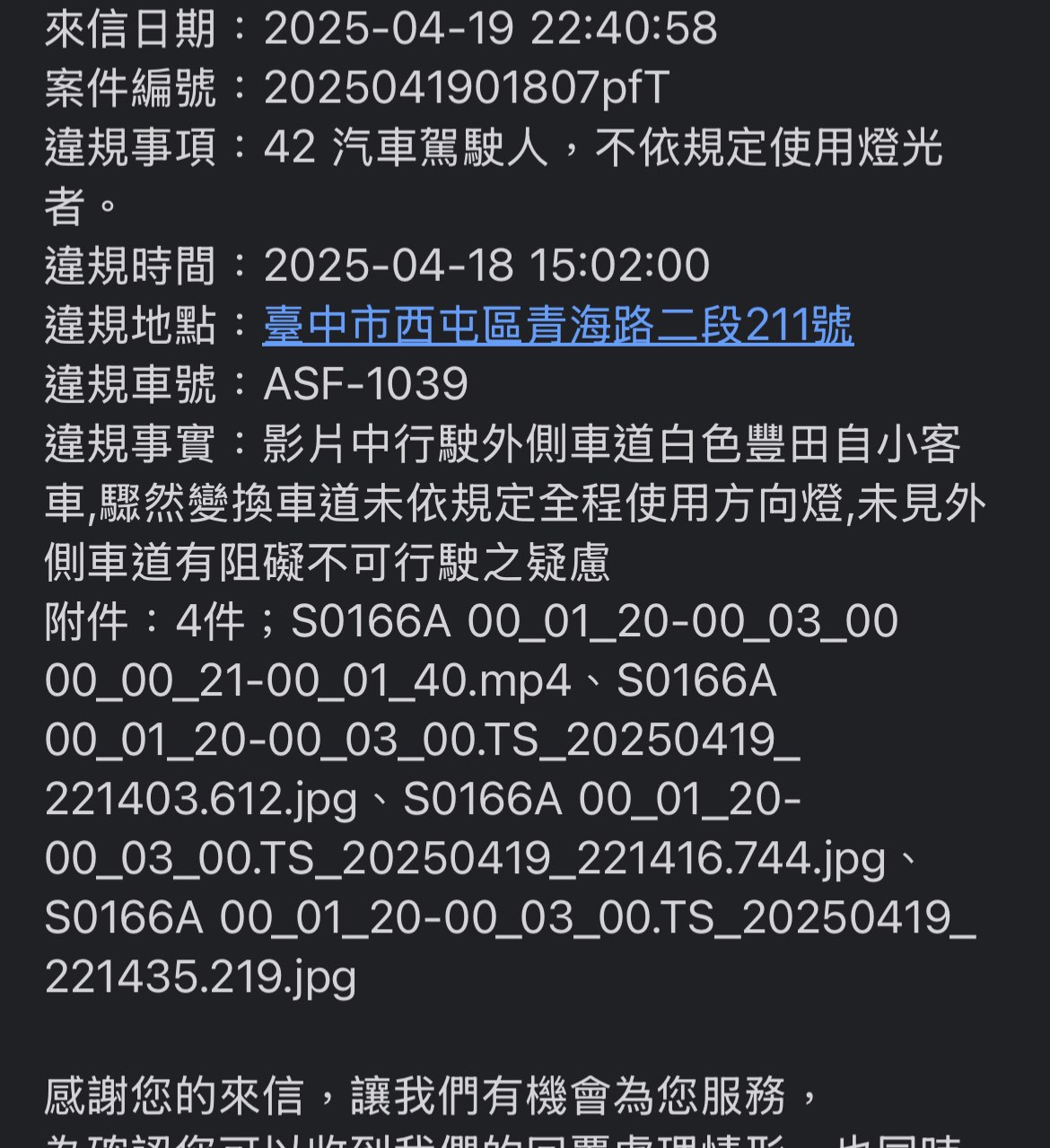 相關圖片 2