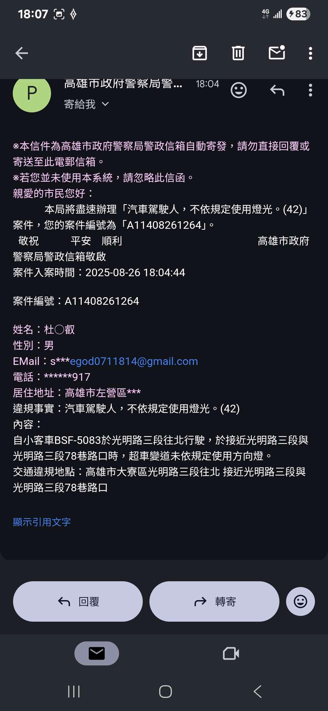 相關圖片 3
