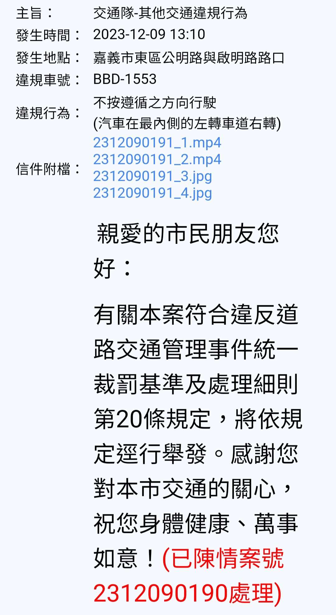 相關圖片 6