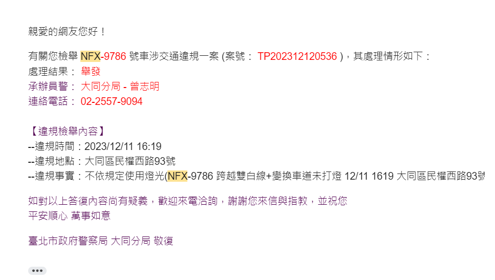 相關圖片 7