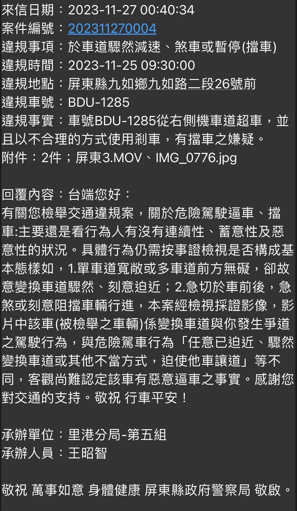 相關圖片 4
