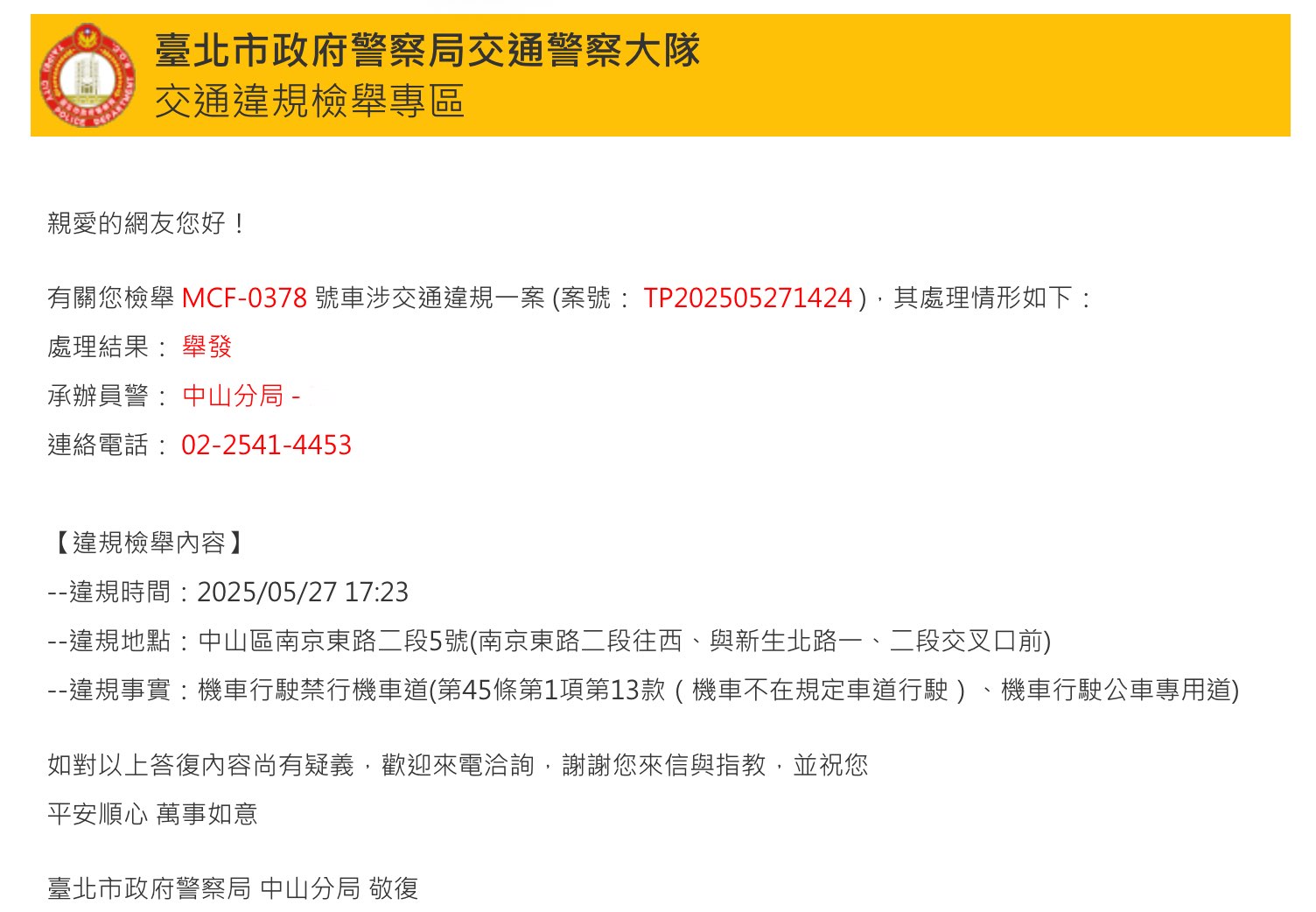 相關圖片 3
