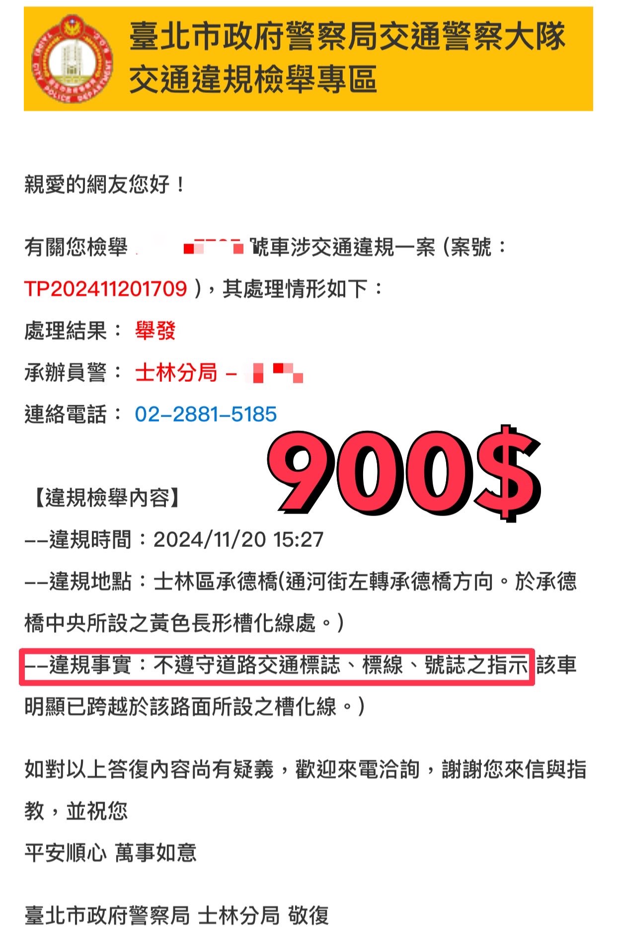 相關圖片 4