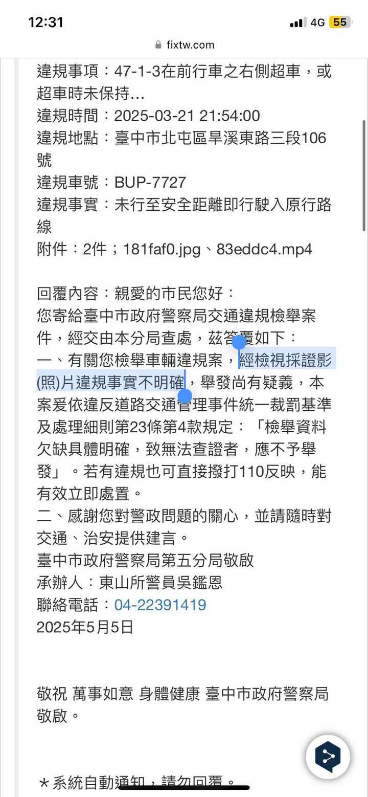 相關圖片 3
