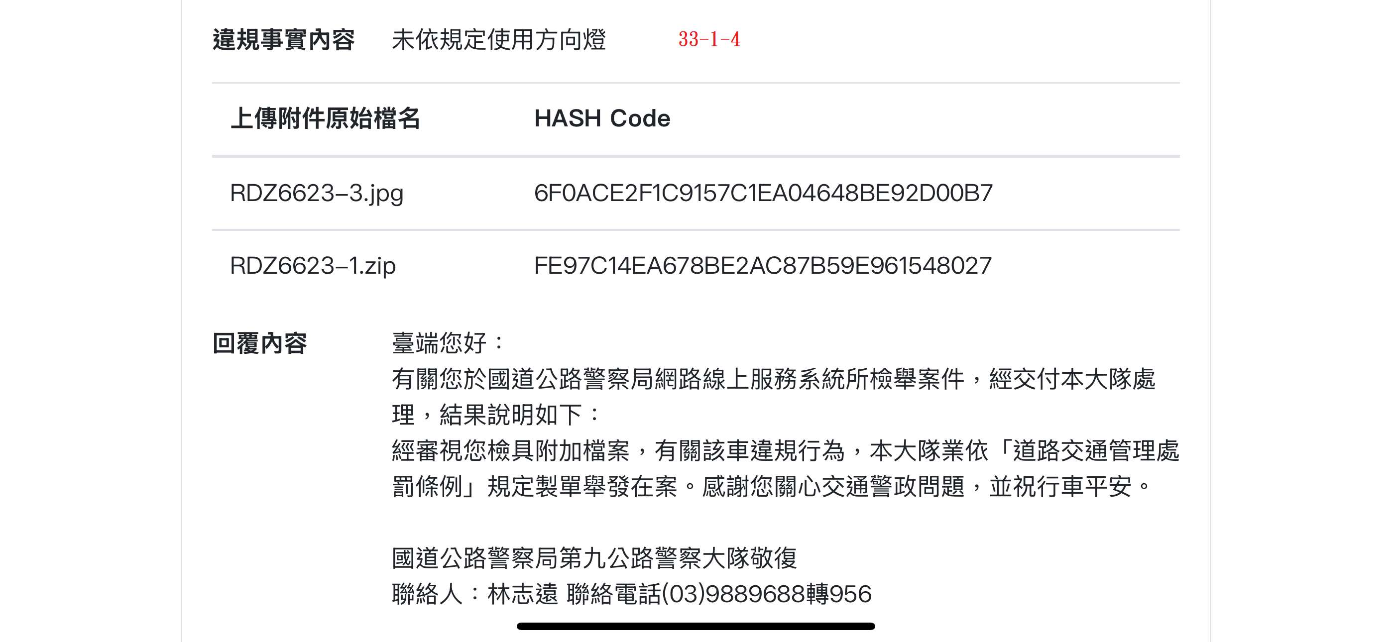 相關圖片 3