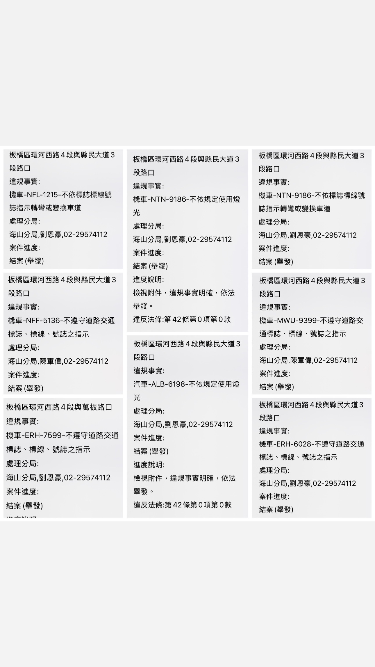 相關圖片 10
