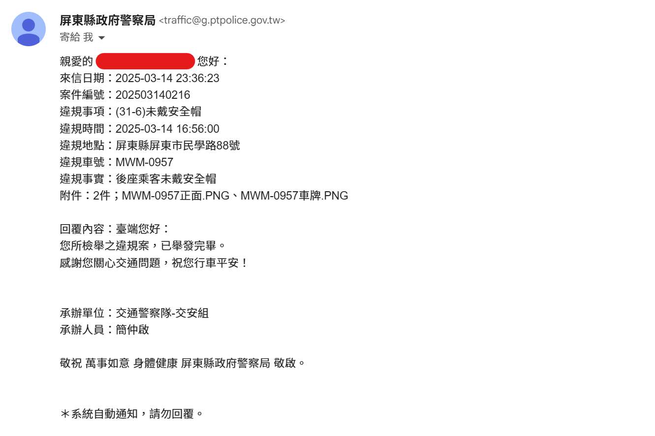 相關圖片 3