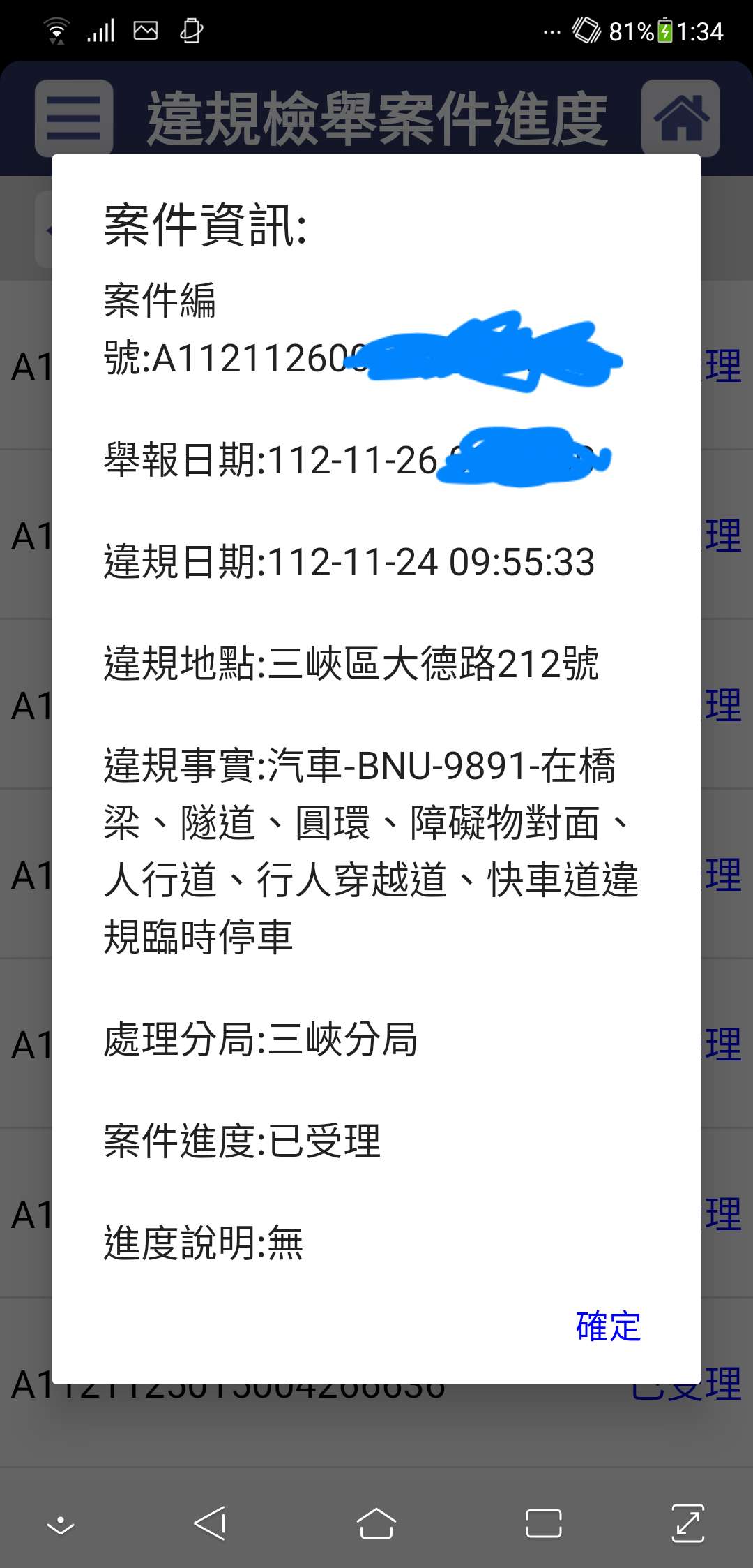 相關圖片 1