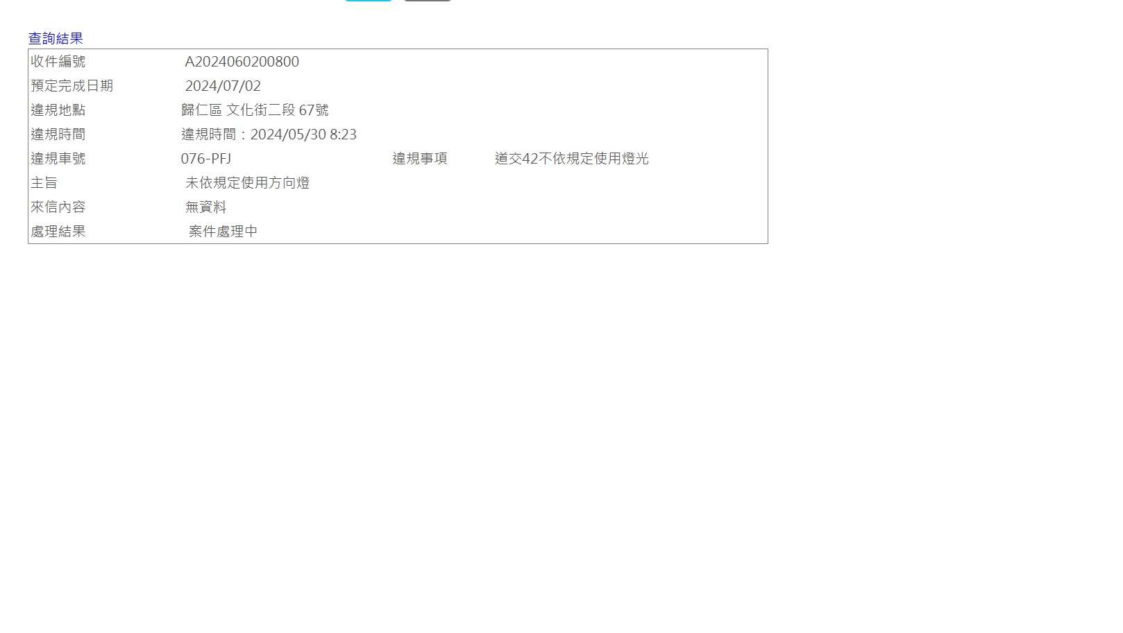 相關圖片 2